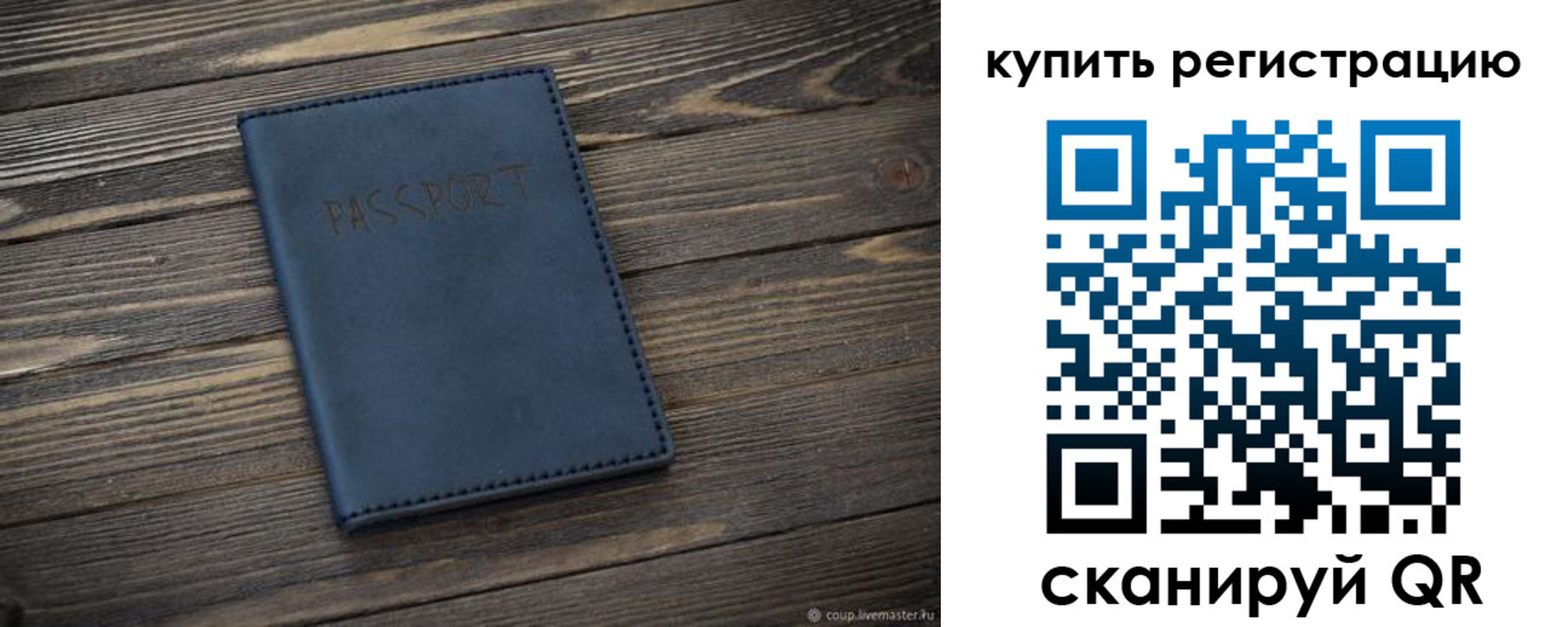 форма 3 в Смоленске