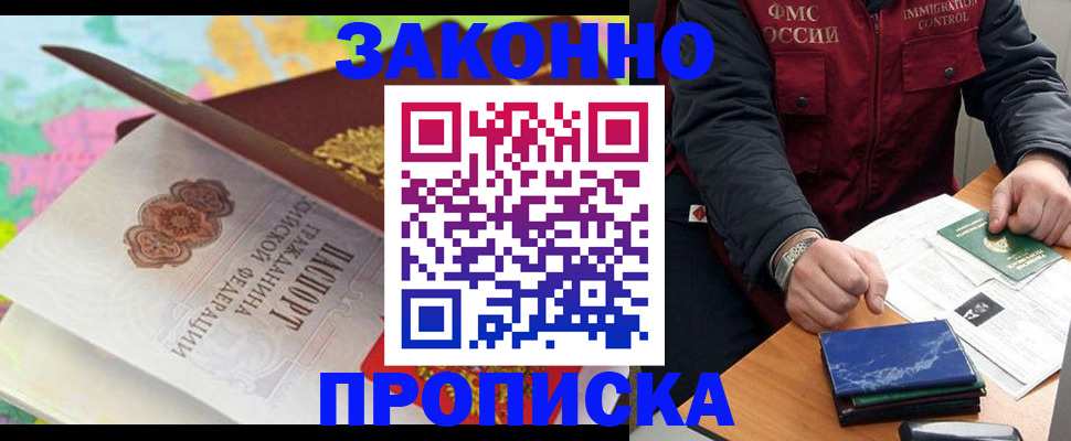 регистрация для школы в Смоленске